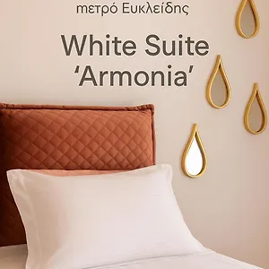 White Armonia דירה